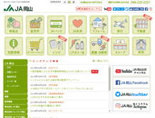 Tablet Screenshot of ja-okayama.or.jp